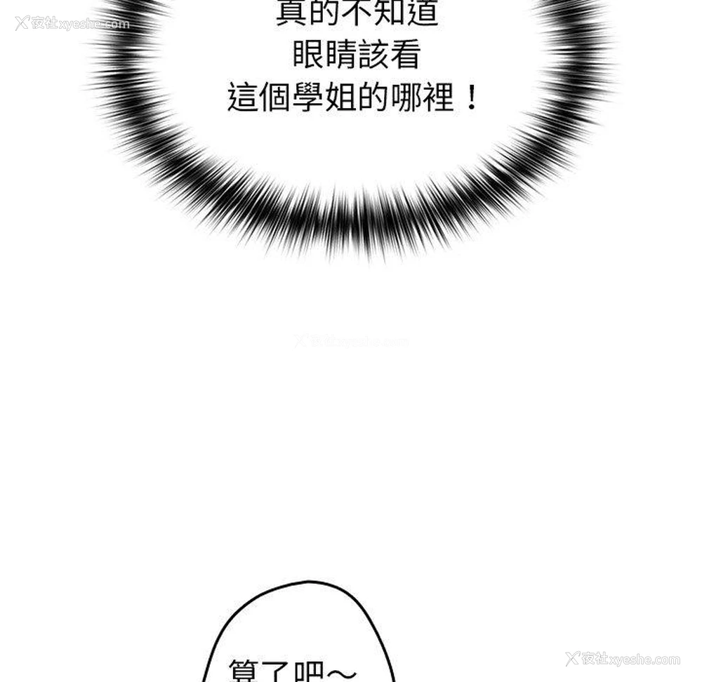 117P - 游戏不能这样玩