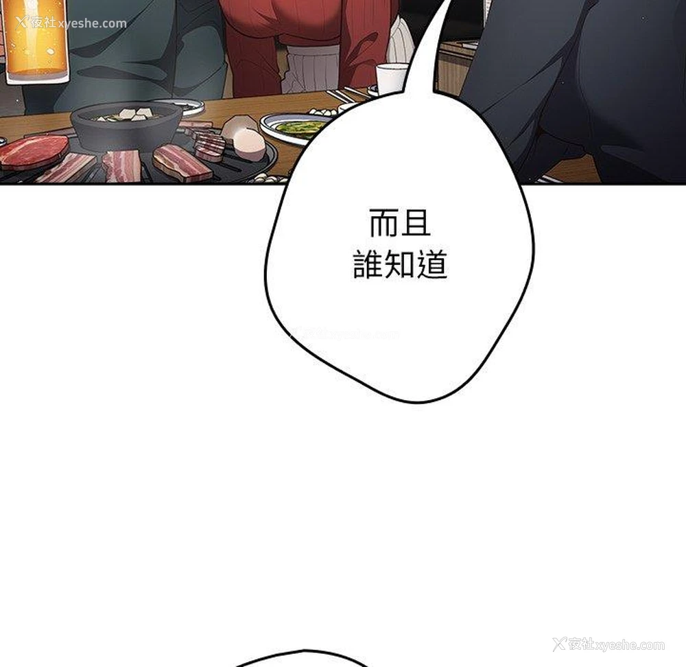 119P - 游戏不能这样玩