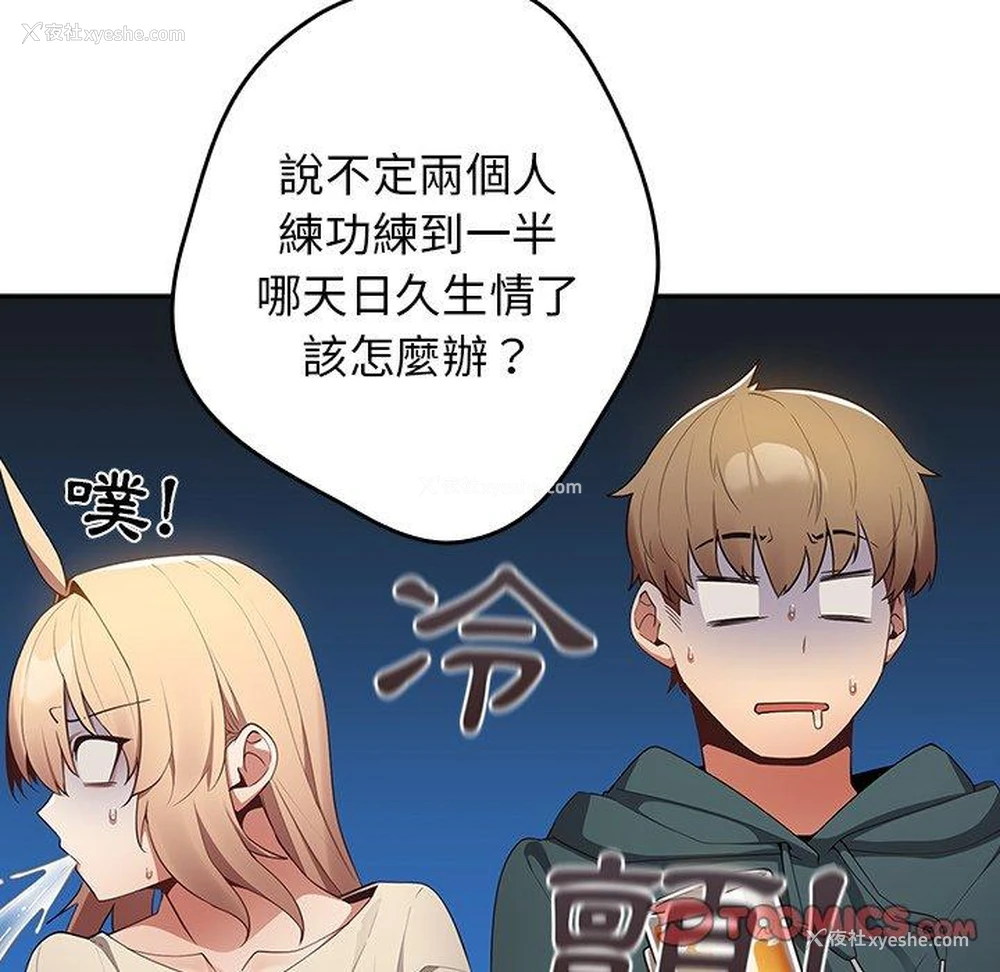 120P - 游戏不能这样玩