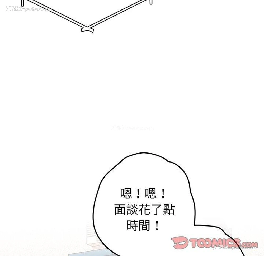 12P - 游戏不能这样玩