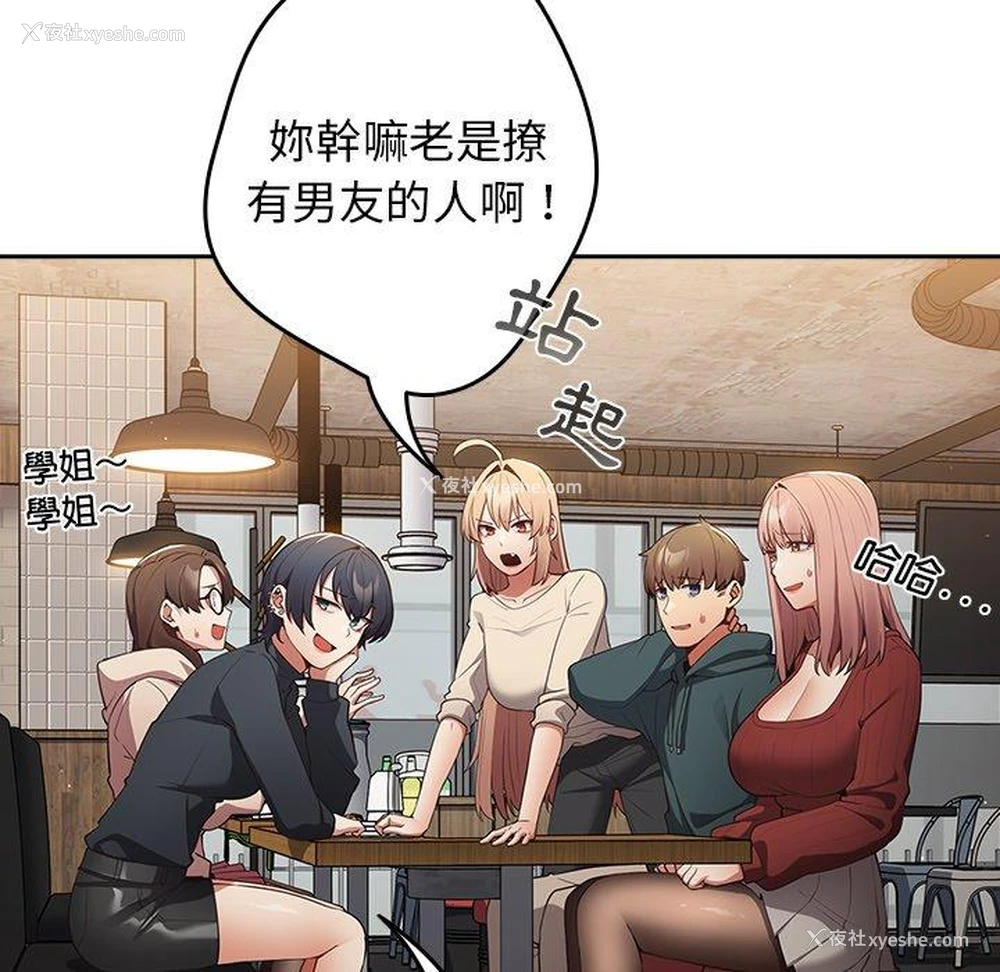 122P - 游戏不能这样玩