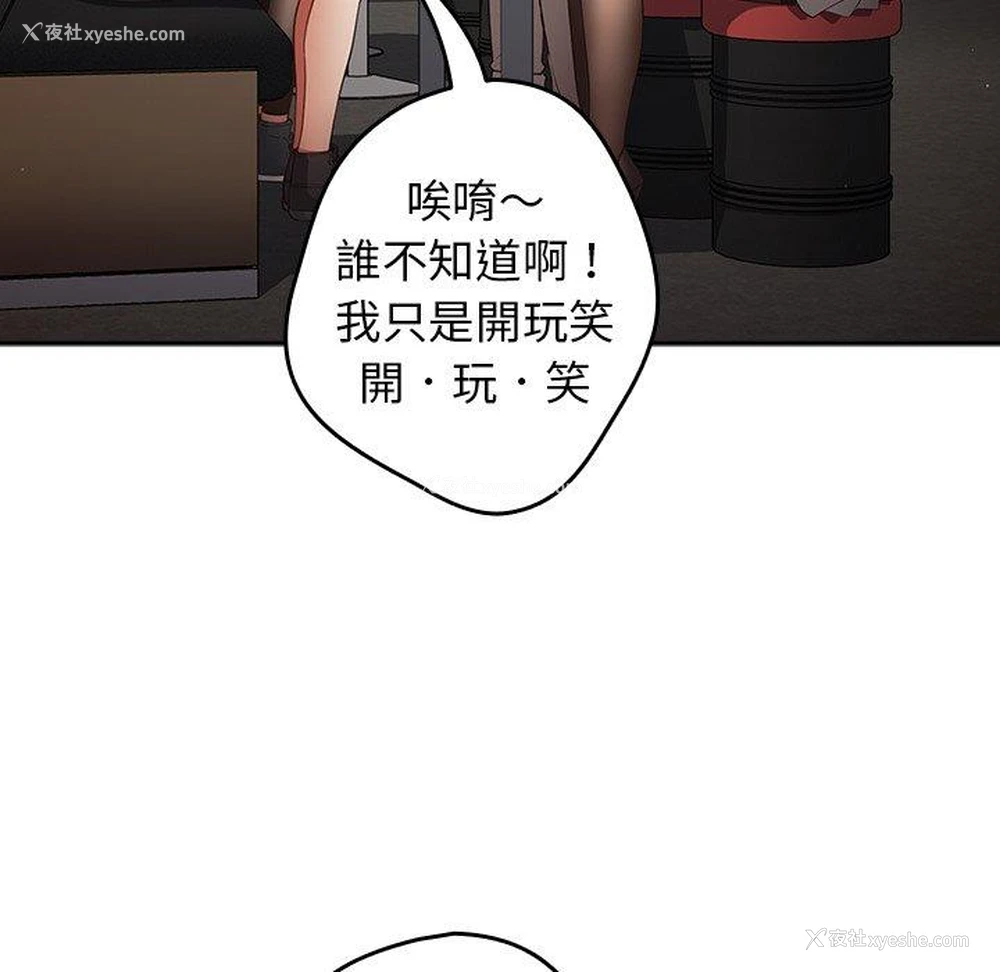 123P - 游戏不能这样玩