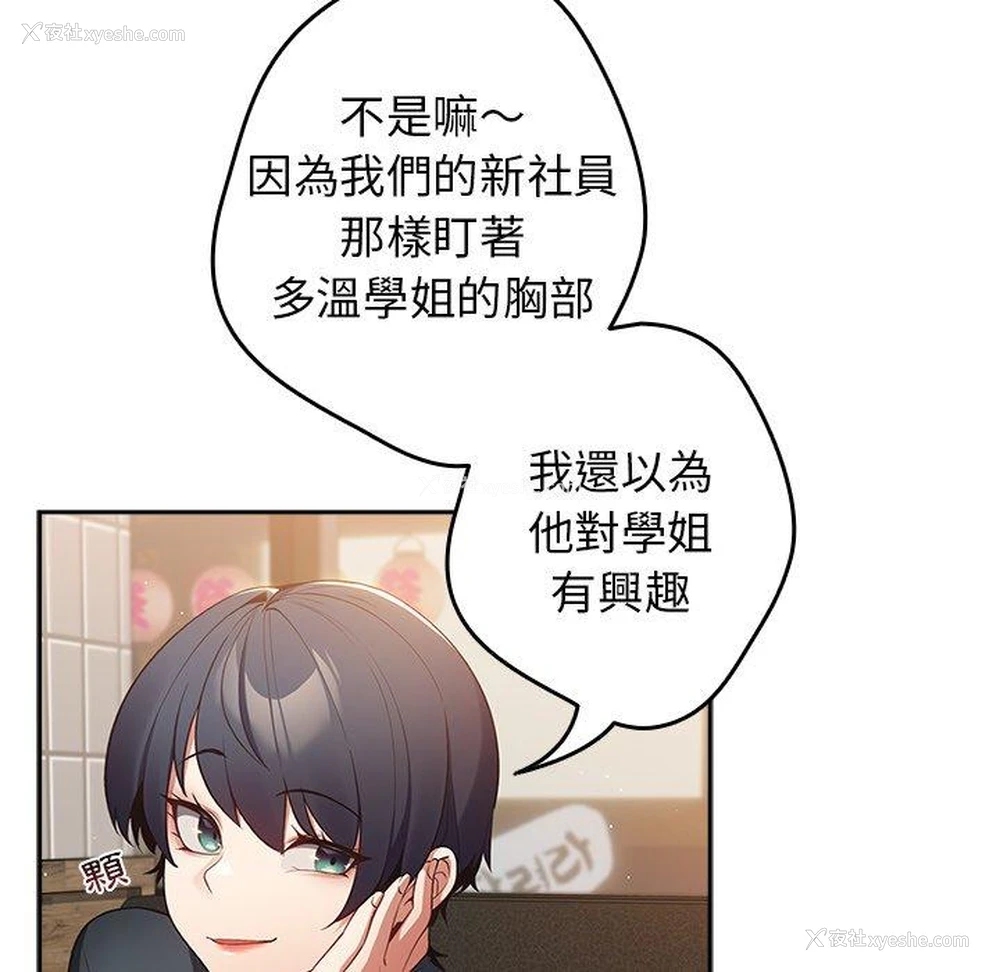 124P - 游戏不能这样玩