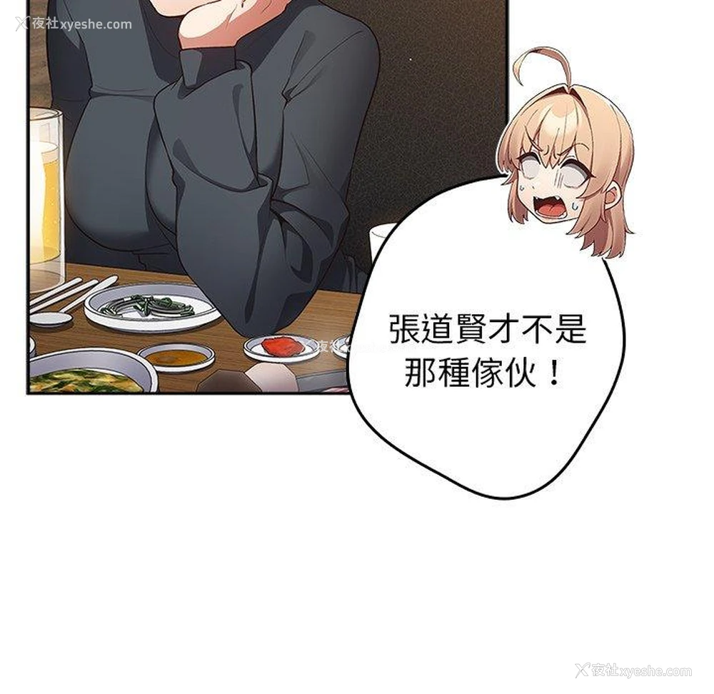 125P - 游戏不能这样玩