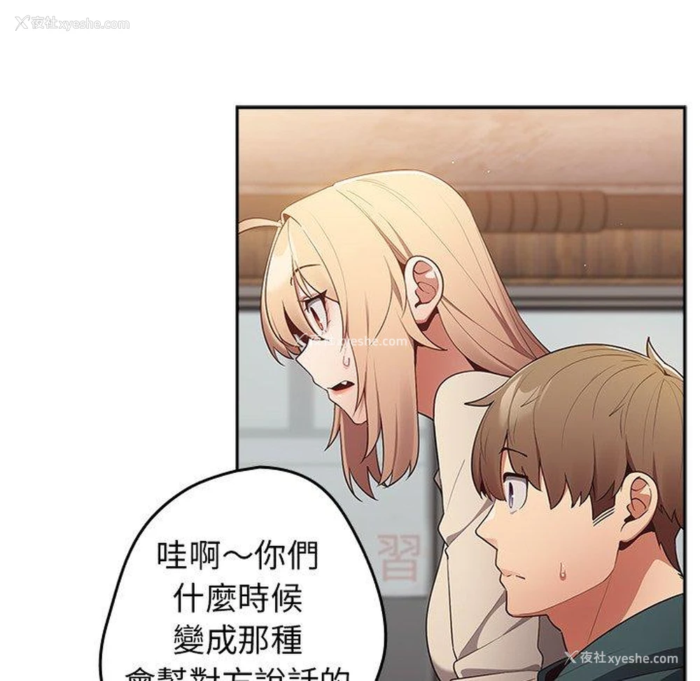 126P - 游戏不能这样玩