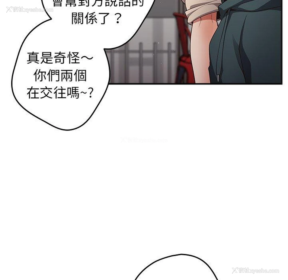 127P - 游戏不能这样玩