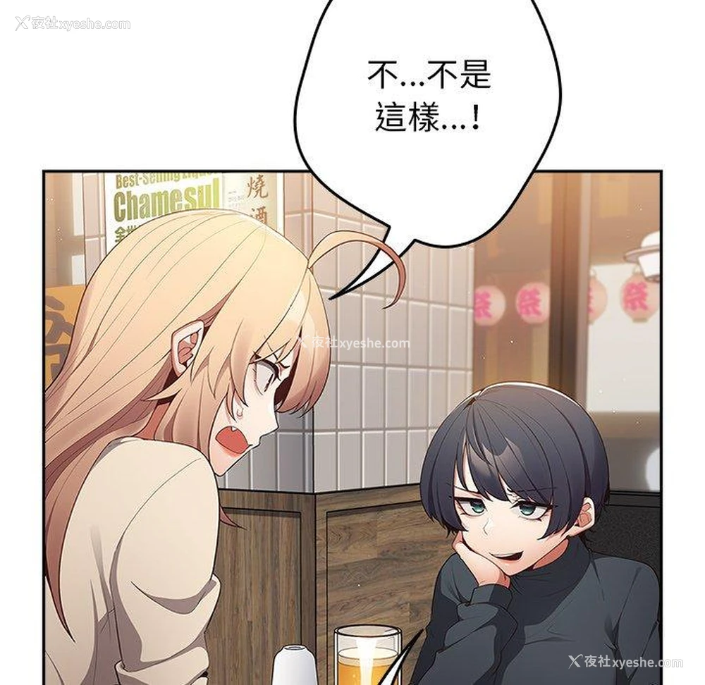 128P - 游戏不能这样玩