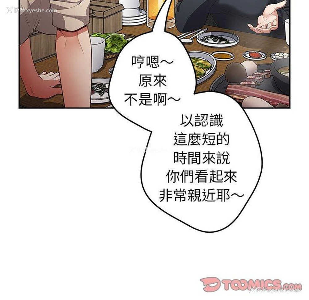 129P - 游戏不能这样玩