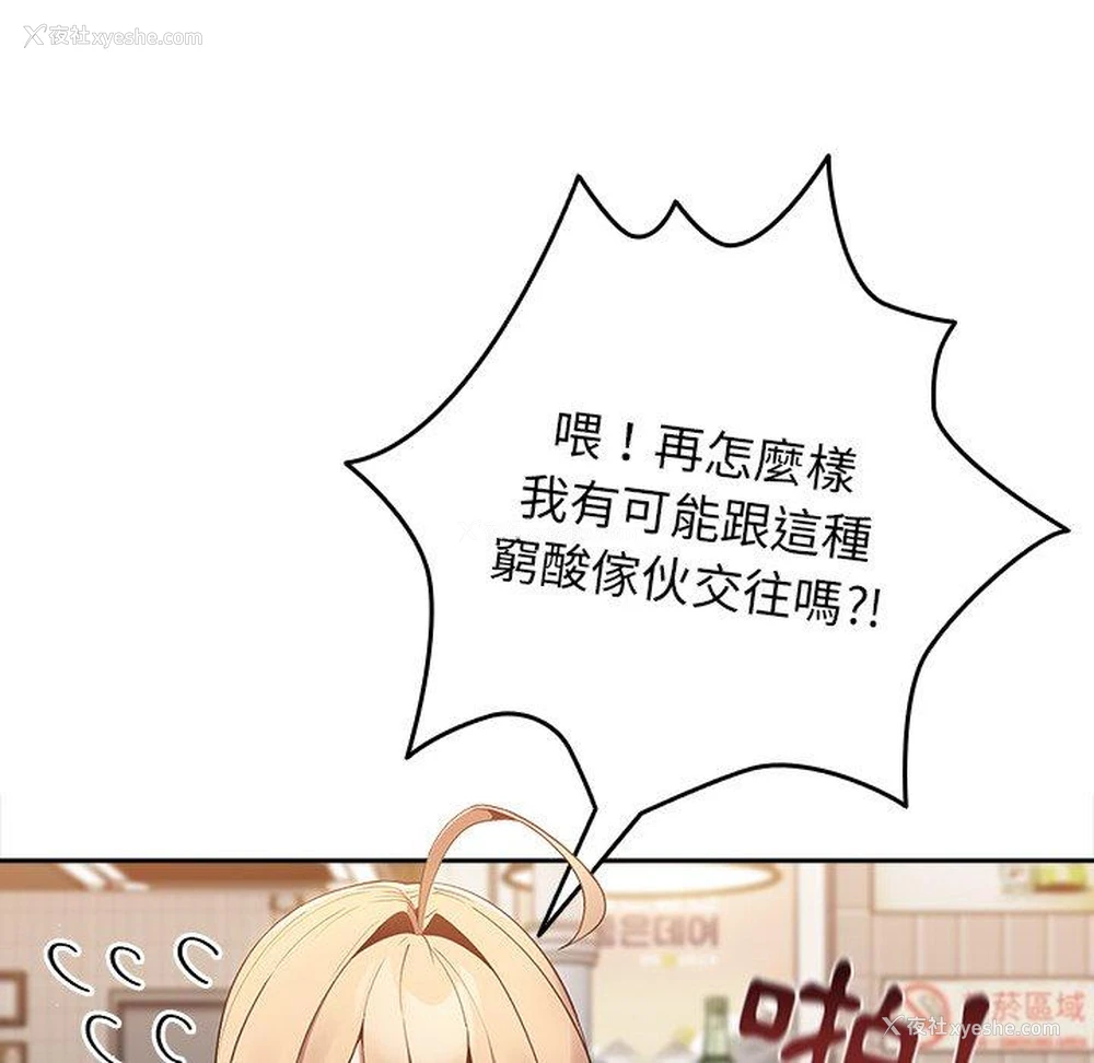 130P - 游戏不能这样玩