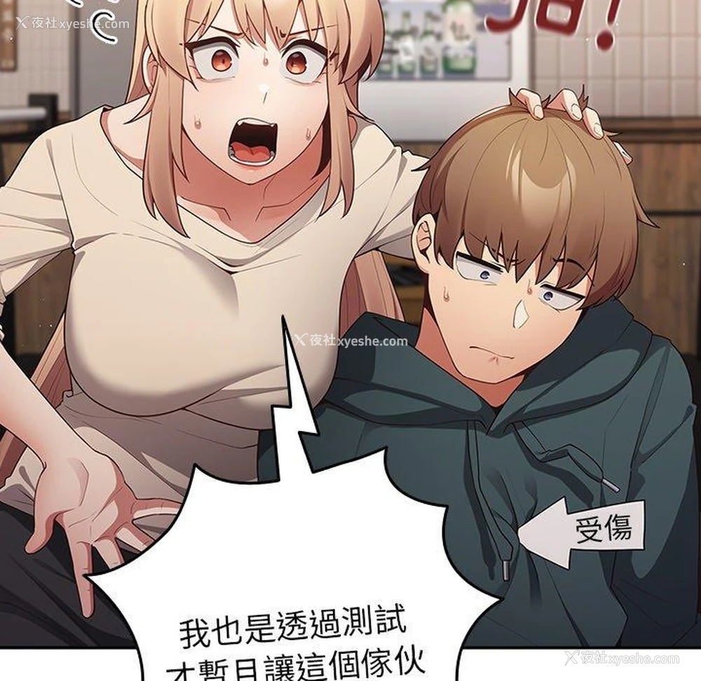 131P - 游戏不能这样玩