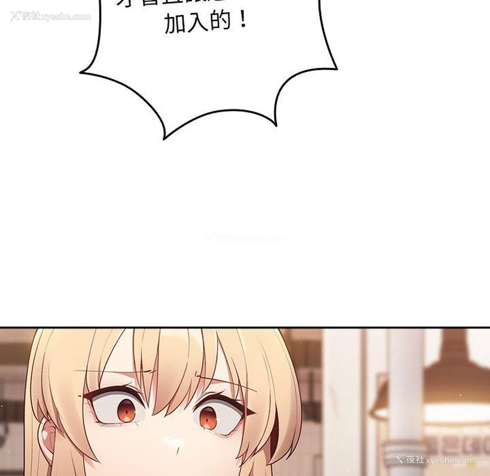132P - 游戏不能这样玩