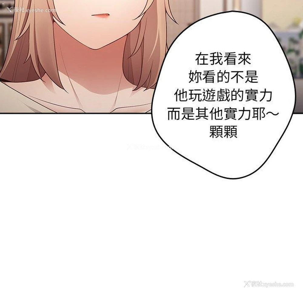 133P - 游戏不能这样玩