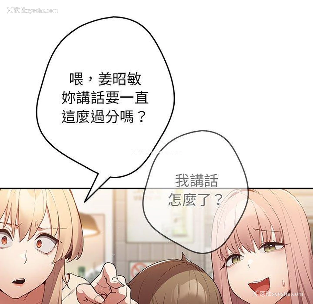 134P - 游戏不能这样玩