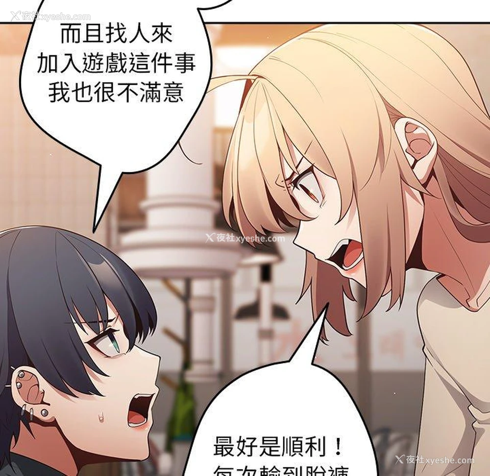 137P - 游戏不能这样玩