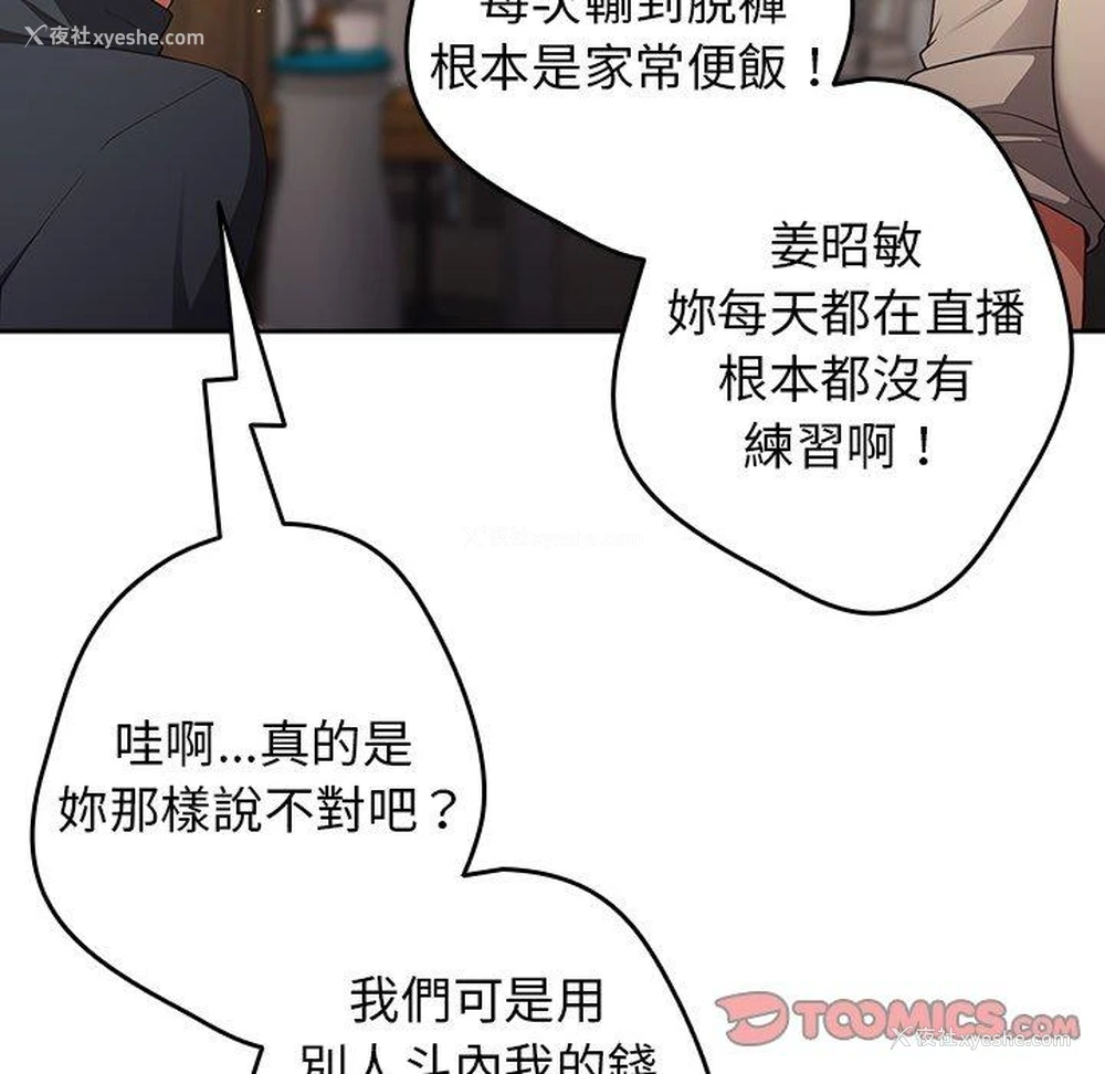 138P - 游戏不能这样玩