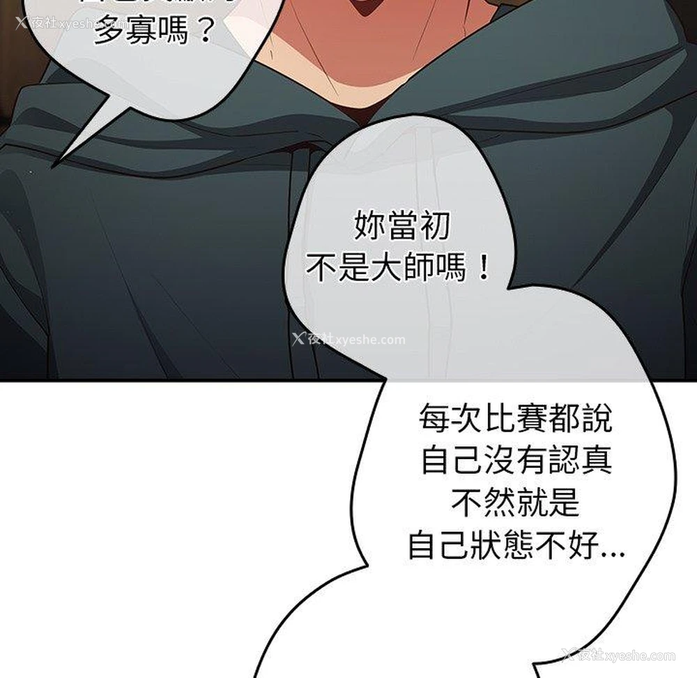 141P - 游戏不能这样玩