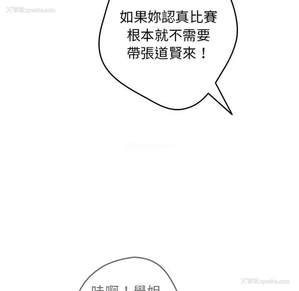 142P - 游戏不能这样玩