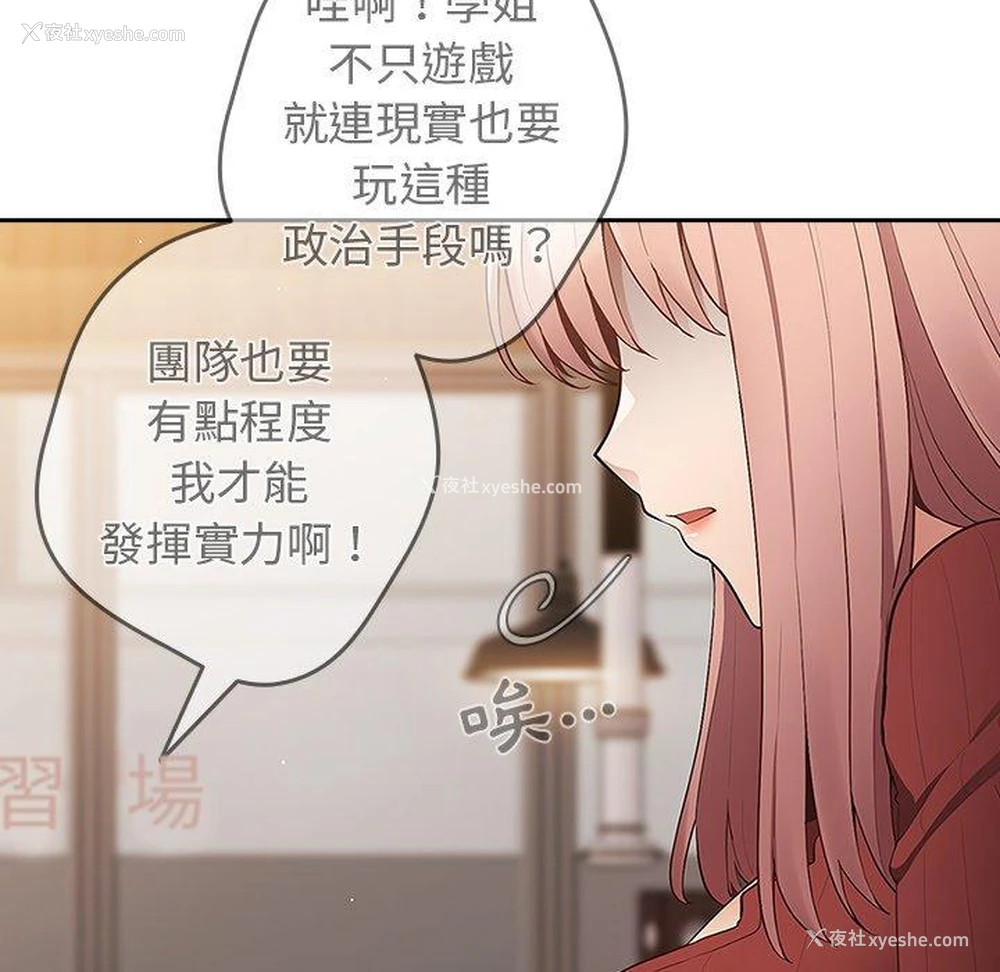 143P - 游戏不能这样玩