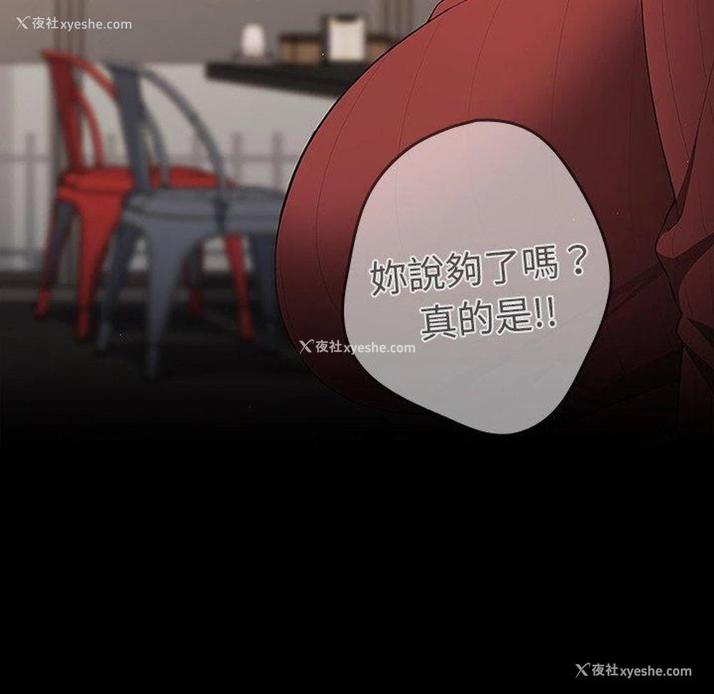 144P - 游戏不能这样玩