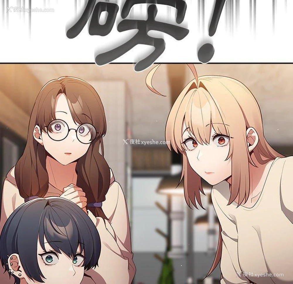 146P - 游戏不能这样玩