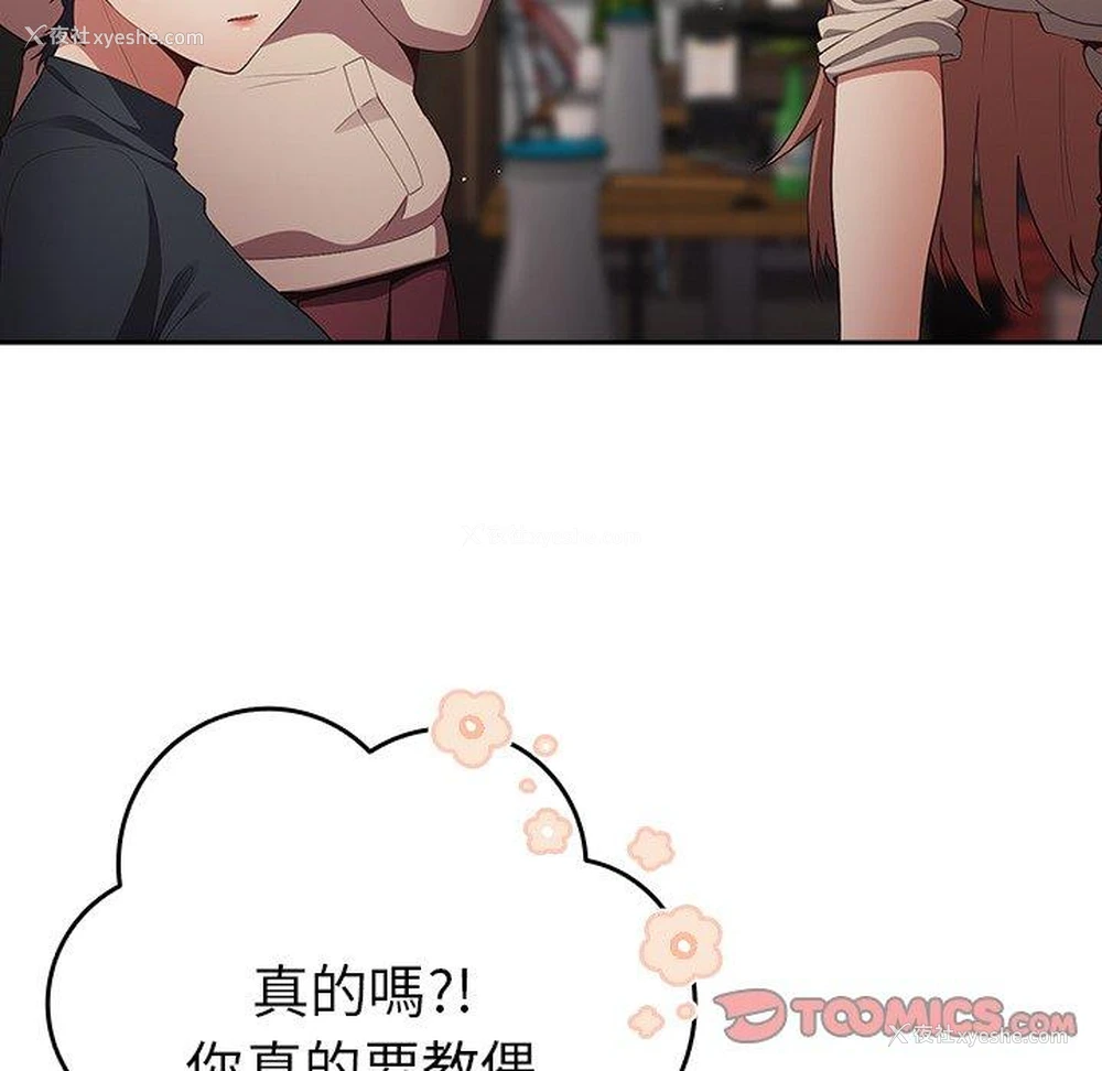 147P - 游戏不能这样玩