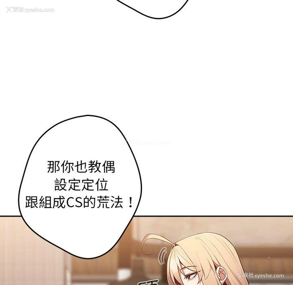 150P - 游戏不能这样玩