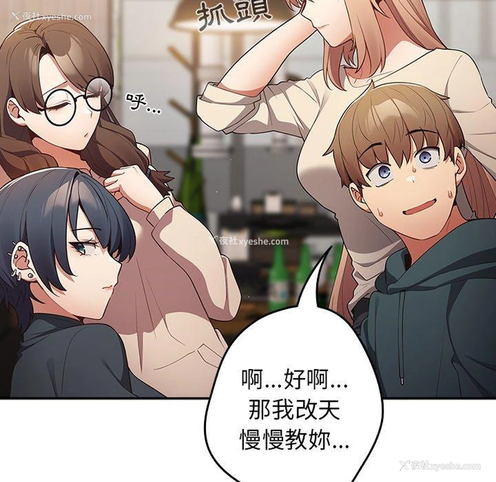151P - 游戏不能这样玩