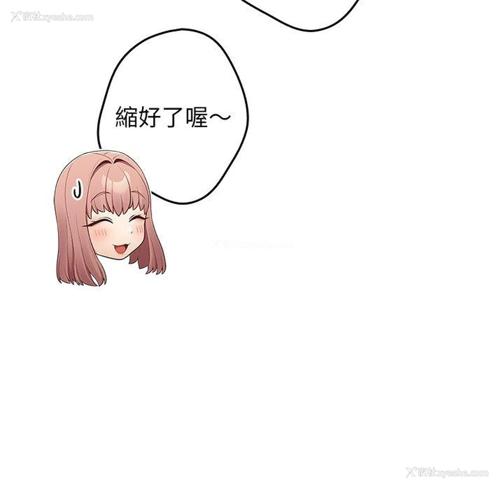 152P - 游戏不能这样玩