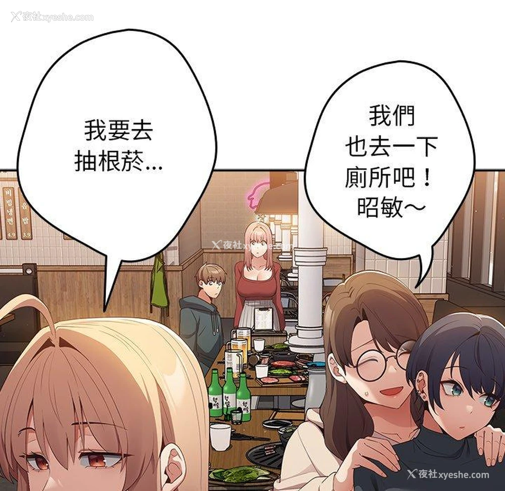 153P - 游戏不能这样玩