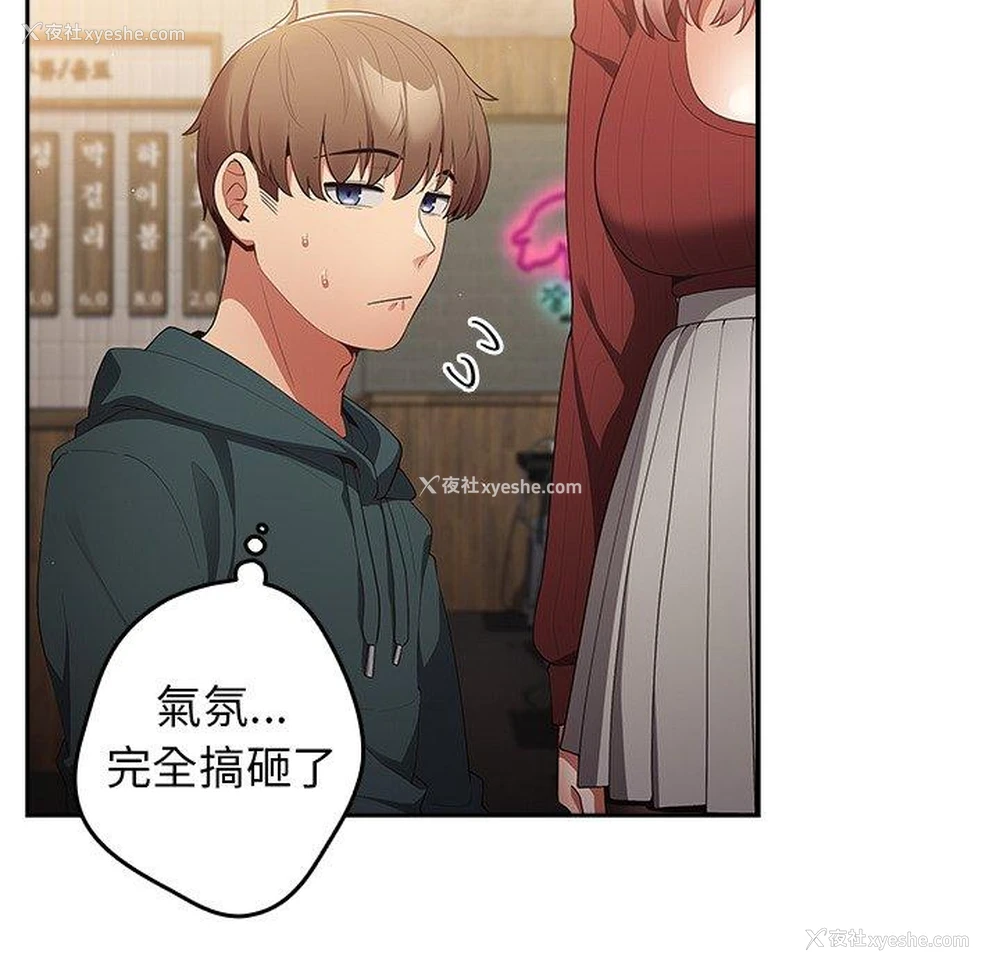 155P - 游戏不能这样玩