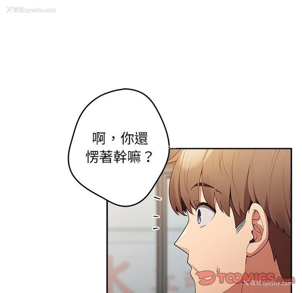 156P - 游戏不能这样玩