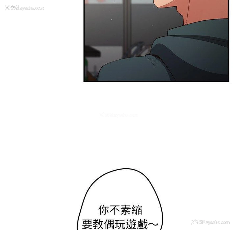 157P - 游戏不能这样玩