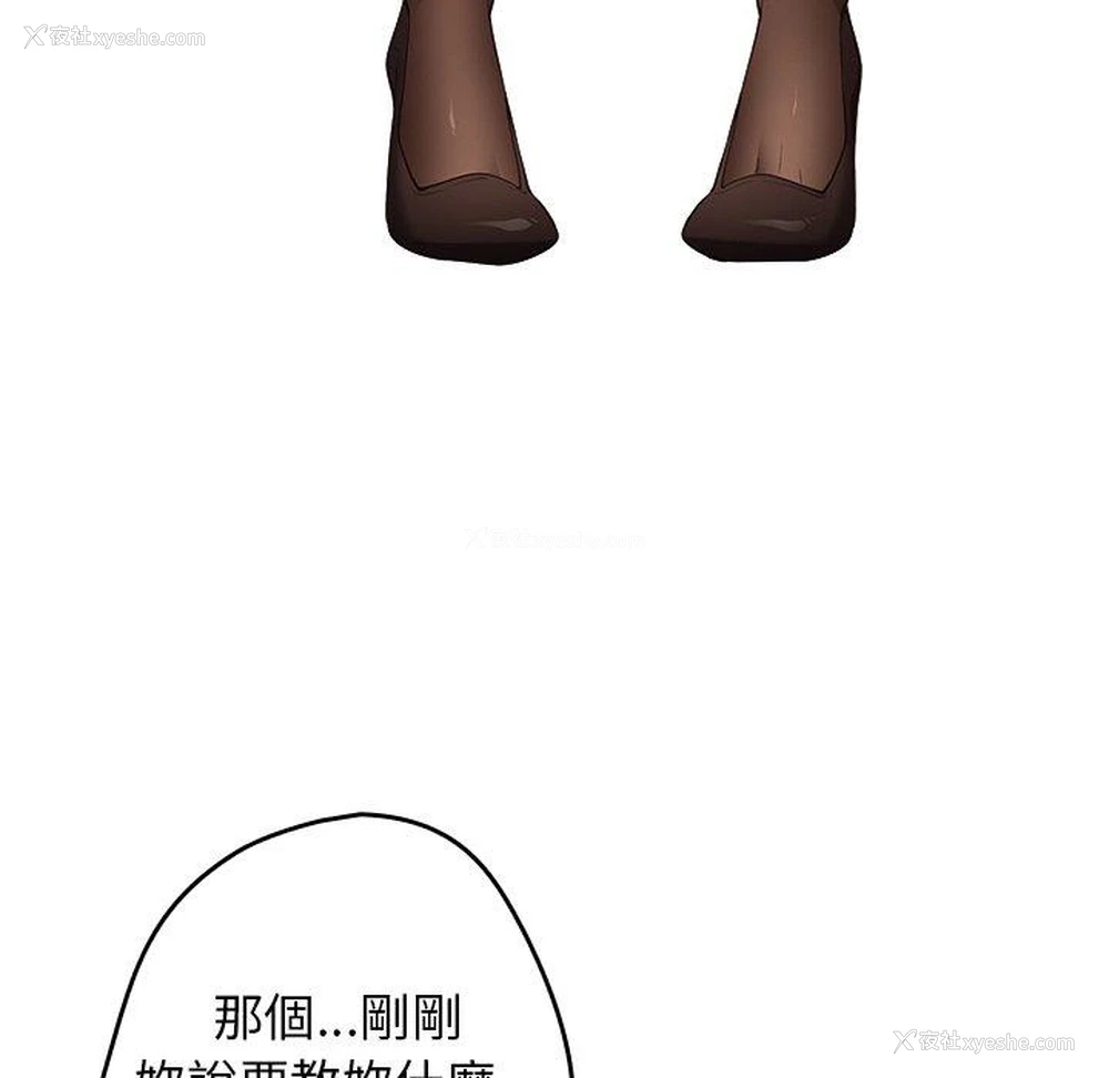 160P - 游戏不能这样玩