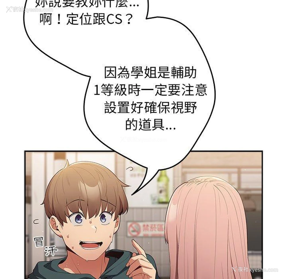161P - 游戏不能这样玩