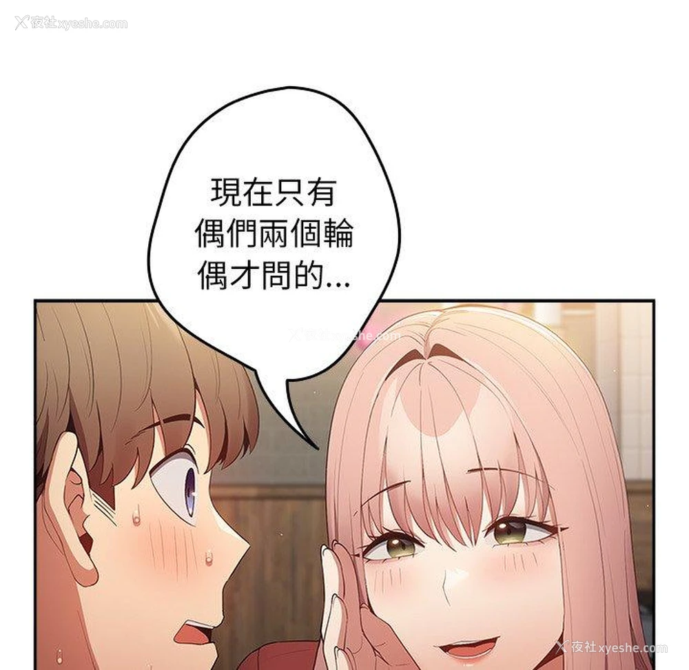 163P - 游戏不能这样玩