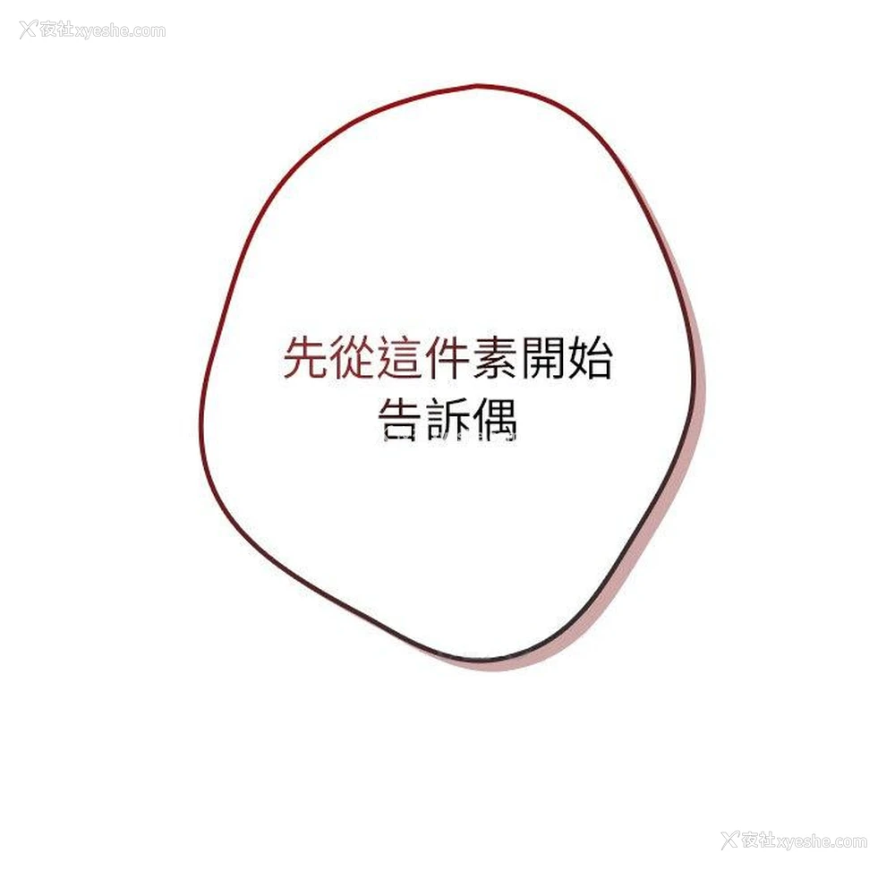 171P - 游戏不能这样玩