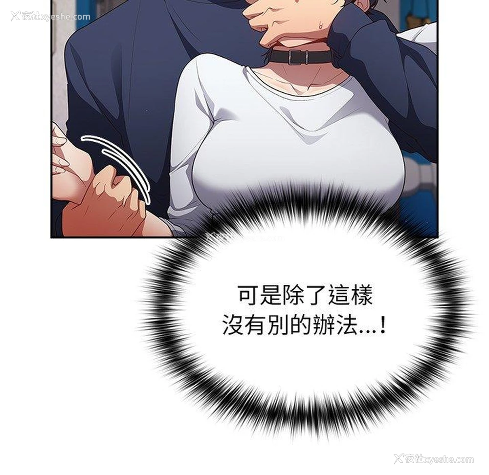 19P - 游戏不能这样玩