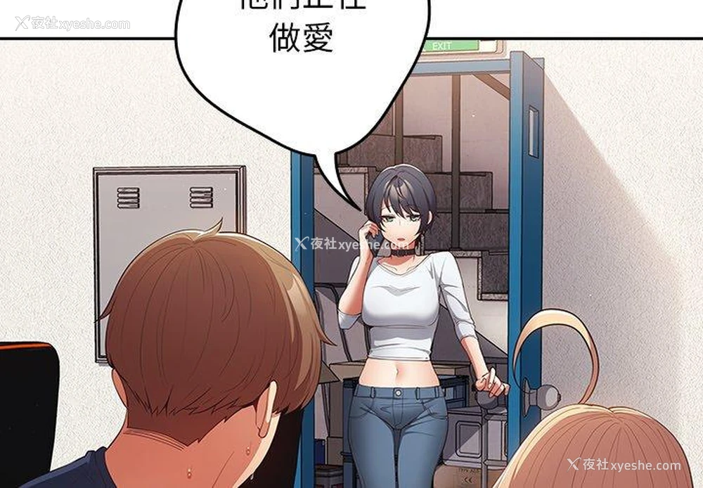 2P - 游戏不能这样玩