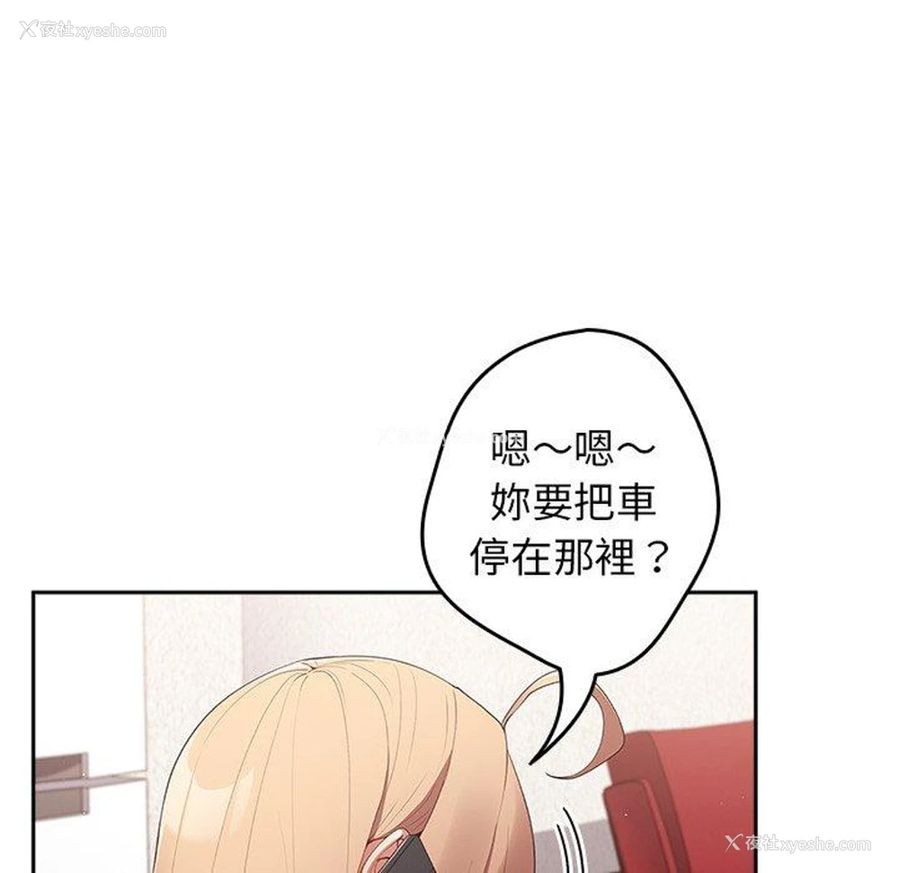 32P - 游戏不能这样玩