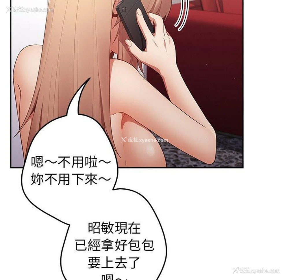 33P - 游戏不能这样玩