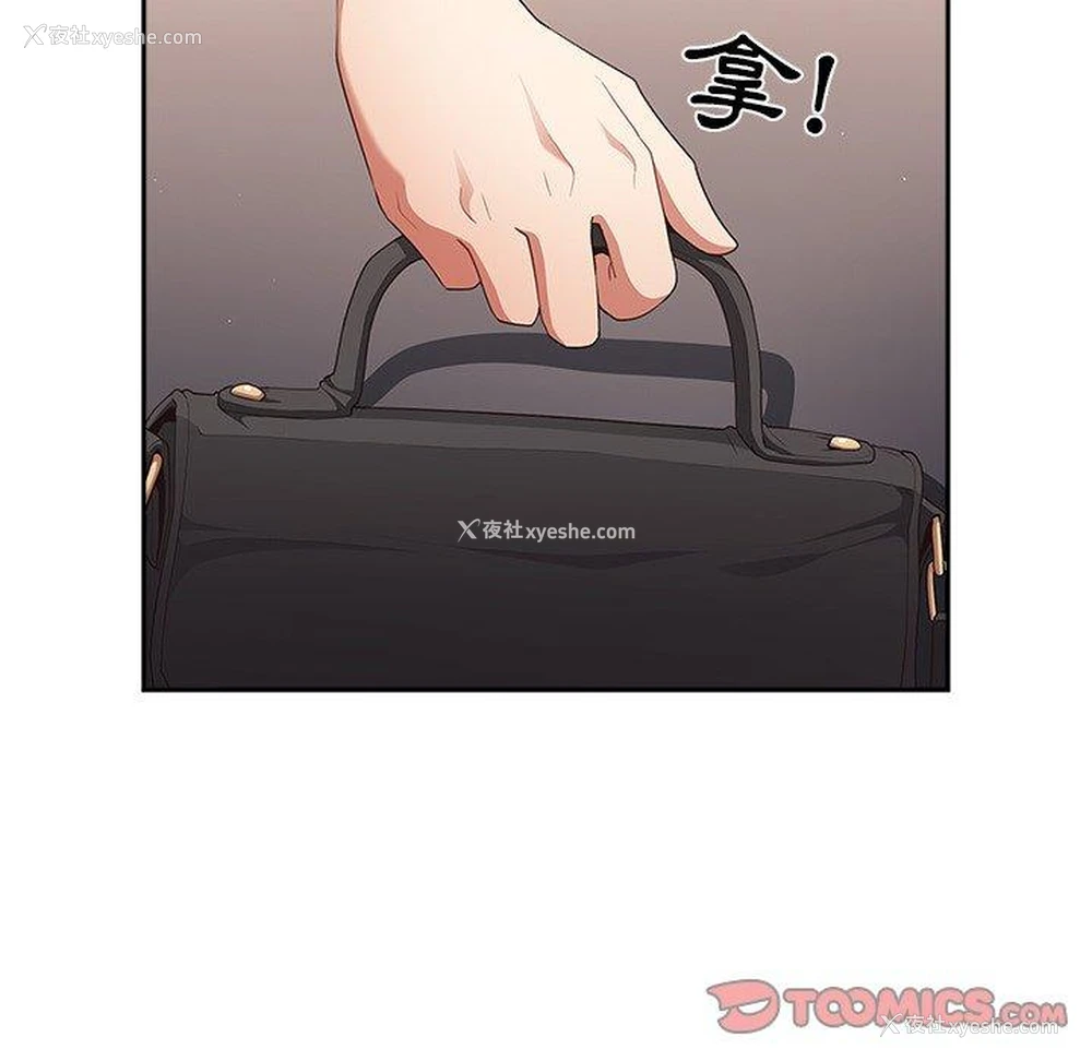 39P - 游戏不能这样玩