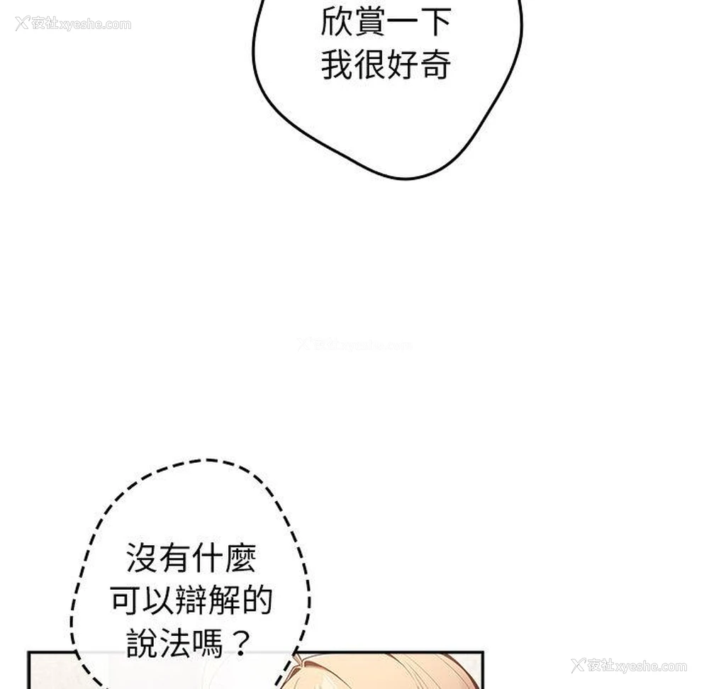 42P - 游戏不能这样玩