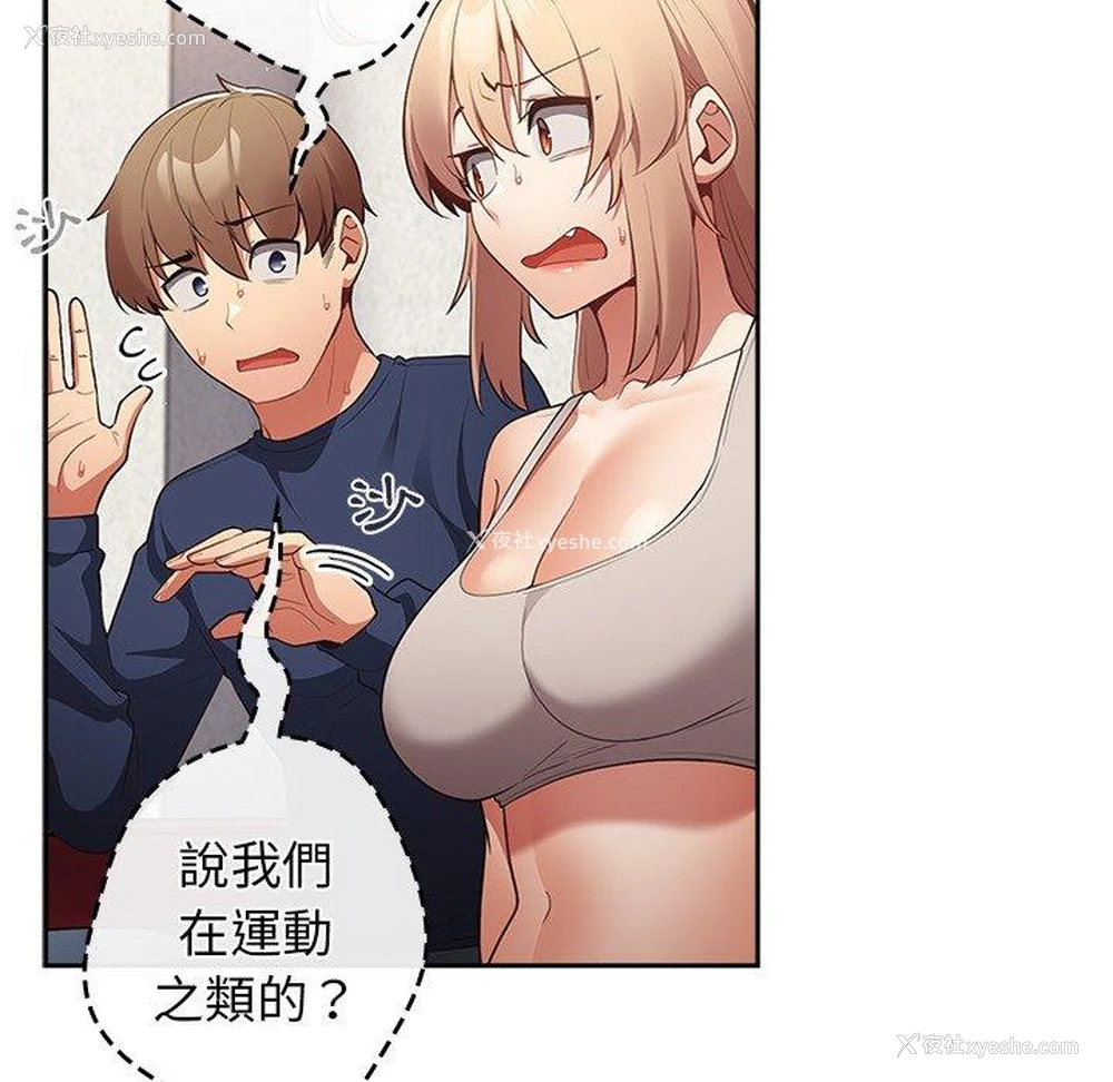 43P - 游戏不能这样玩