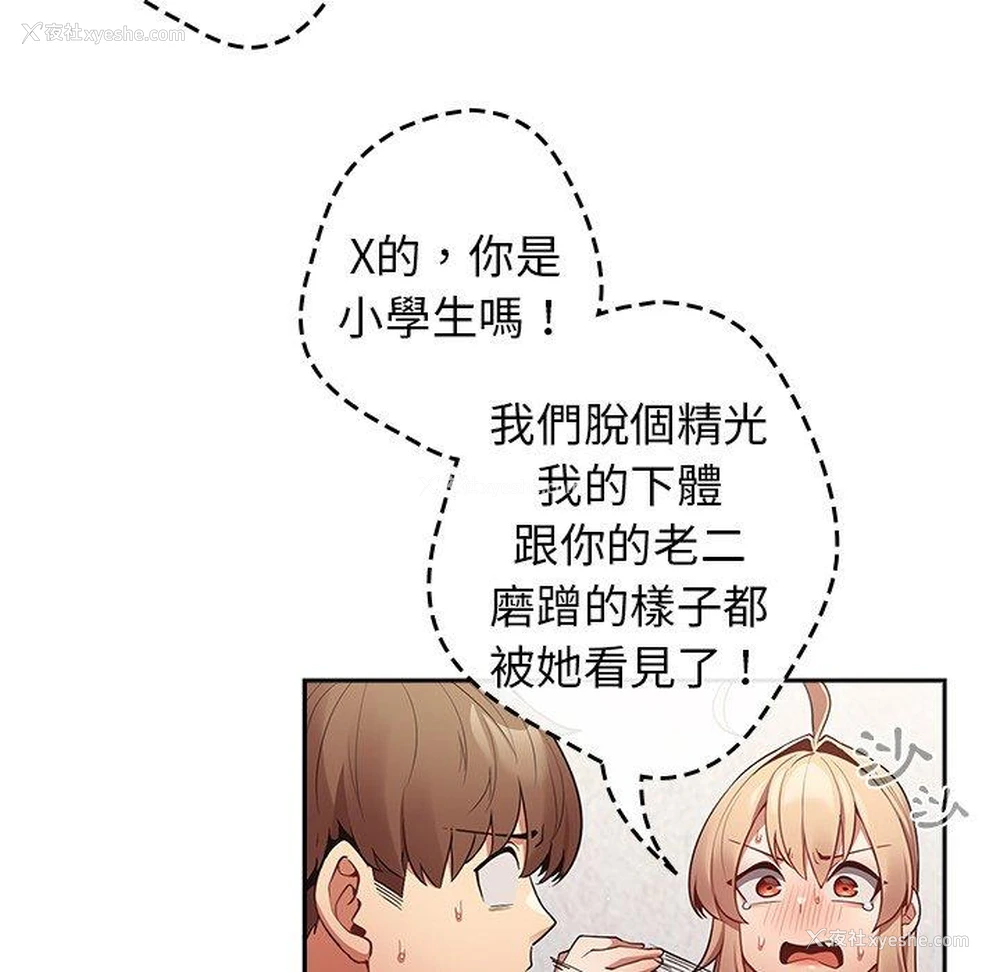 44P - 游戏不能这样玩
