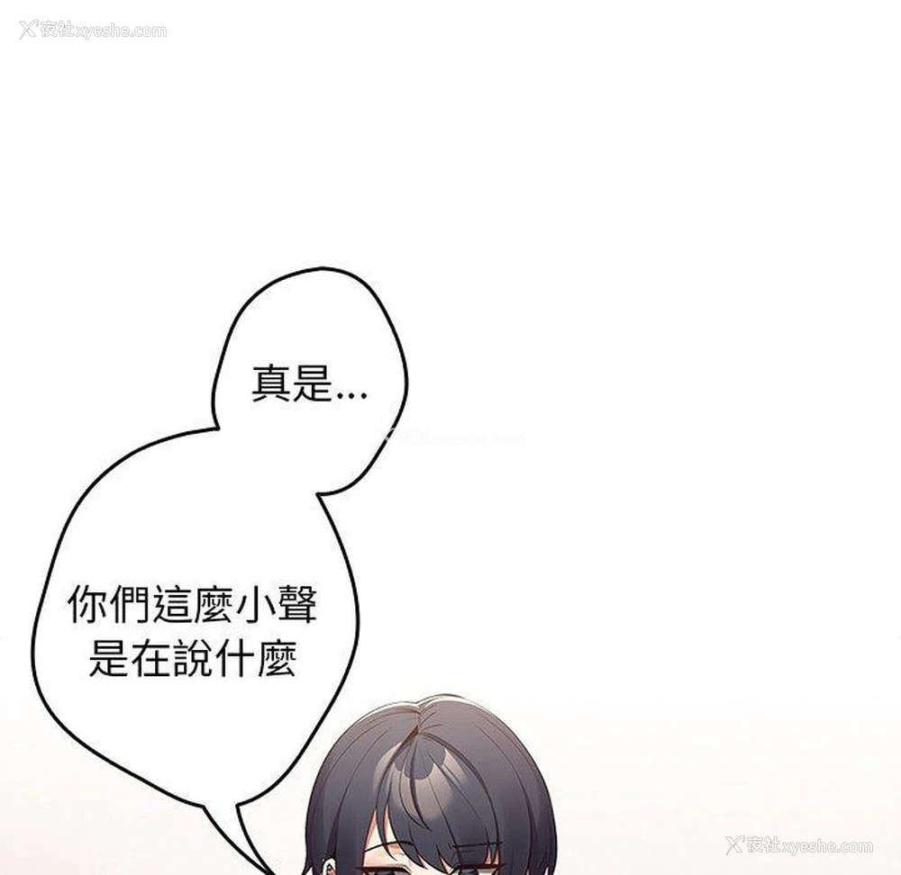 46P - 游戏不能这样玩
