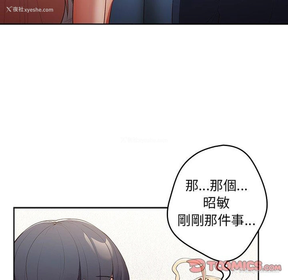 48P - 游戏不能这样玩