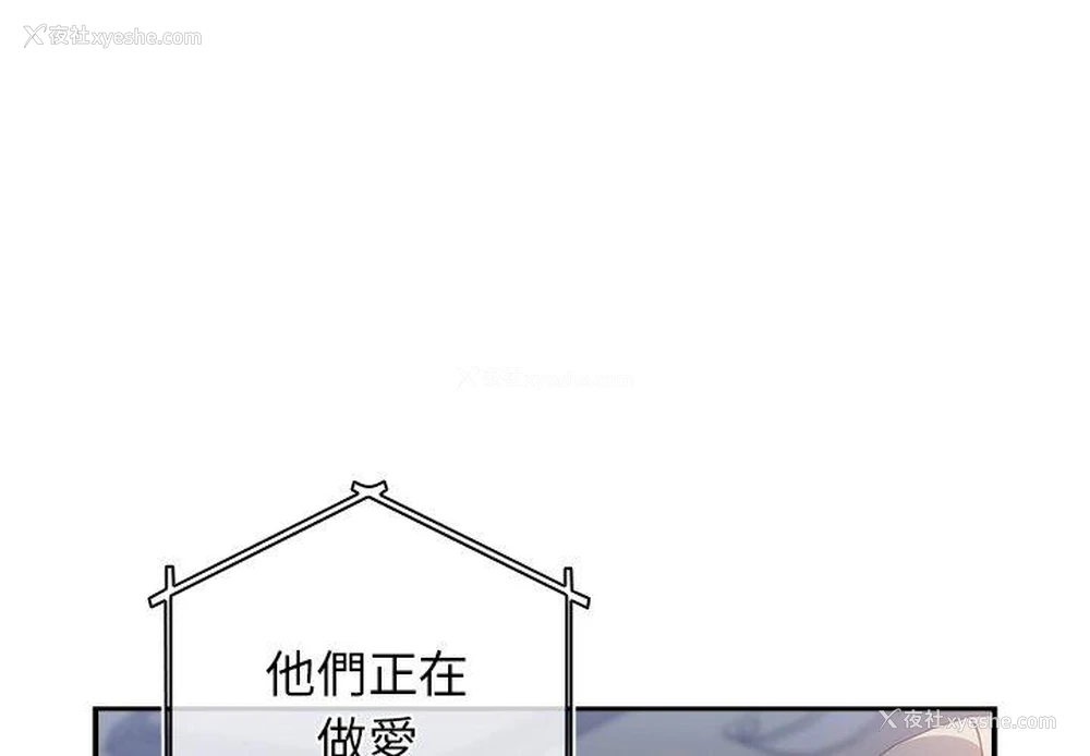 4P - 游戏不能这样玩