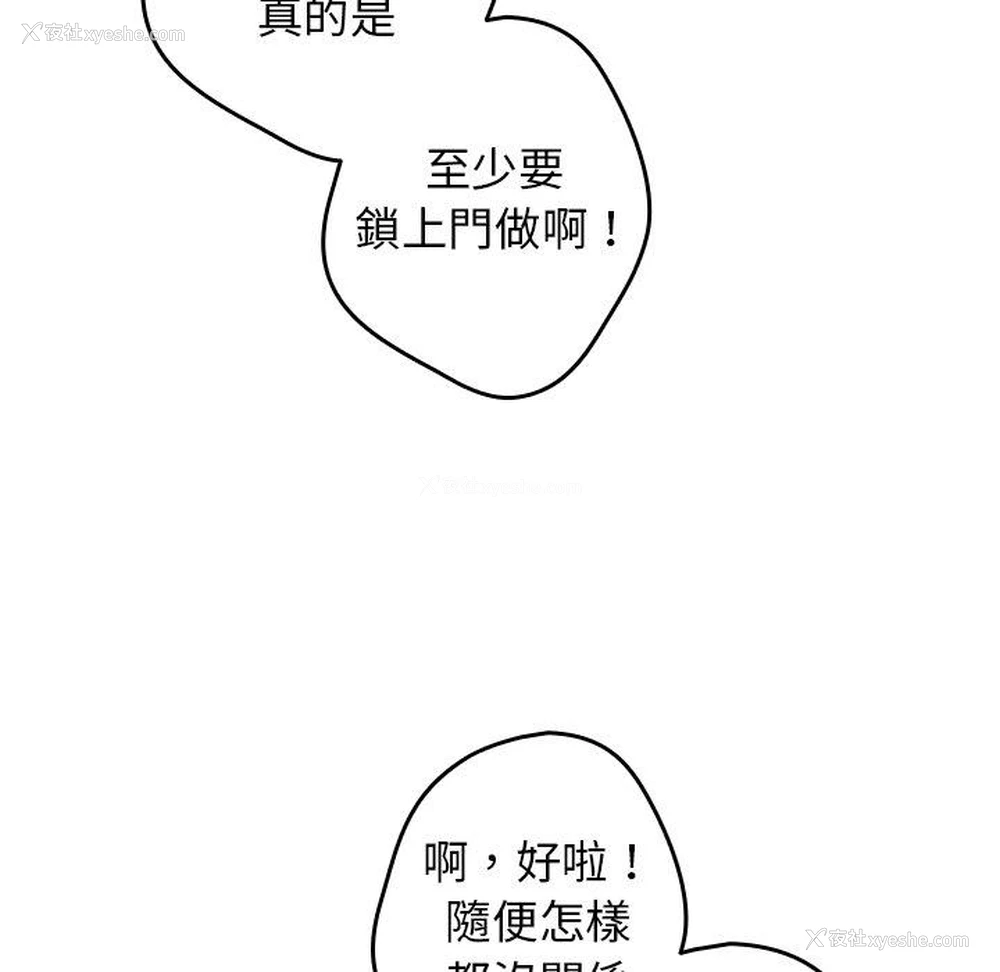 50P - 游戏不能这样玩