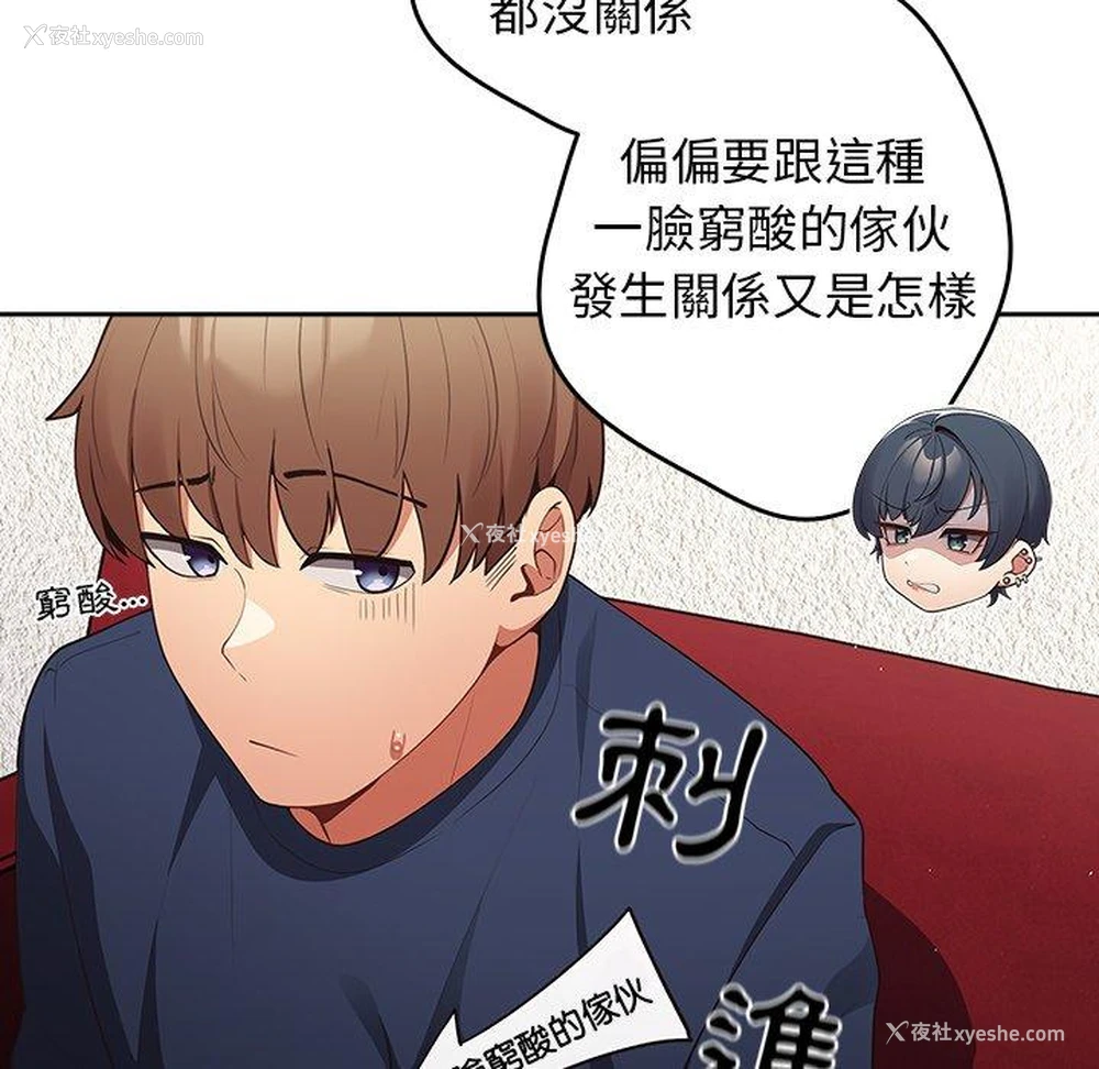 51P - 游戏不能这样玩