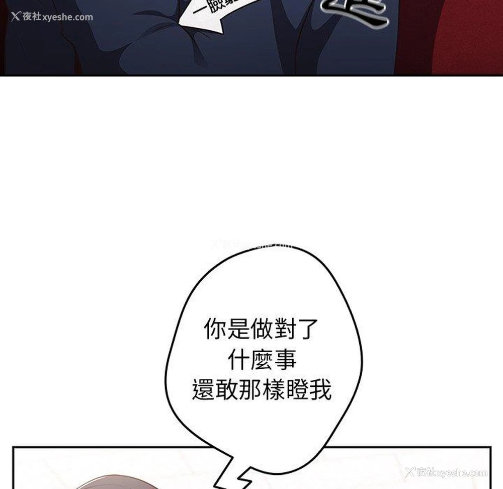 52P - 游戏不能这样玩